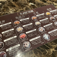 Shangri-La's secret ROPPONGI - 