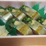 玄海鮨 - バッテラです  