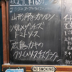 祖父江料理店 - 