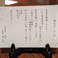 桂林 - 