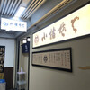 小諸そば 新橋店