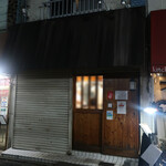 世田谷とんかつ 祖師谷七丁目食堂 - 