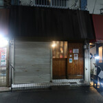 世田谷とんかつ 祖師谷七丁目食堂 - 