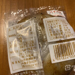 Daifuku Jou - 