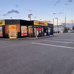 ラーメン もっけだの - 外観