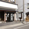 もとき 開智店