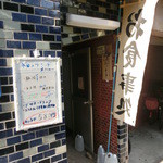 ニューヨーク - 