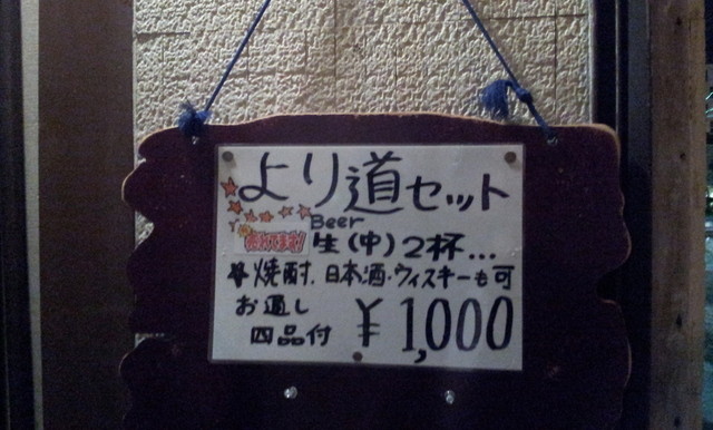 雅 - 青森（ビュッフェ）の写真