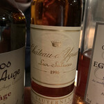 蒼 - そして、ディケム1996。すべてのワイン、今まではラベルに興奮するばかりで、今回、初めてペアリングとしてじっくり味わえた気が…もう、圧倒のラインナップでした！