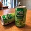 台湾中華まん専門店 福珠