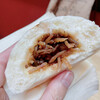 森陶器館