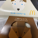 マクドナルド - 