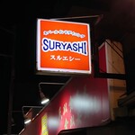 SURYASHI - 