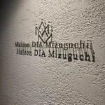 Maison DIA Mizuguchi - 