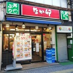 なか卯 - 店舗外観