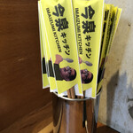 今泉キッチン - 