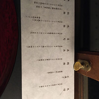 祇園肉亭 新 - 