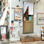 Syuumai To Yaki Buta Nishinomiya Burusu - 20211203外観