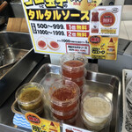 から揚げ専門店 とりサブロー - 