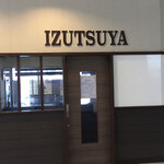 Idutsuya - 液西口店舗