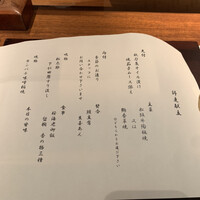 呼月 - 