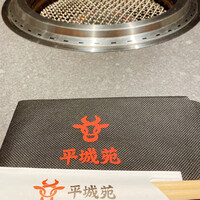 東京焼肉 平城苑 浅草総本店 - 