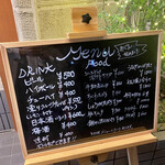 酒肴 こだるま - 