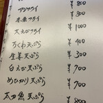 酒肴 こだるま - 