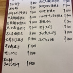 酒肴 こだるま - 