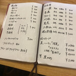 酒肴 こだるま - 