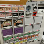 ヌードル＆スパイスカレー 今日の1番 - 