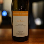 蒼 - Domaine de Brllivere、Les Rousiers