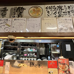 Kagoshima Ramen Ton Toro - 