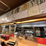 Kagoshima Ramen Ton Toro - 