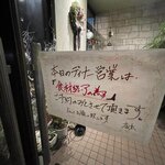 ビストロ セレニテ - 