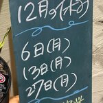 ビストロ セレニテ - 