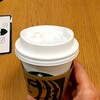 スターバックスコーヒー 京都信用金庫本店ビル店
