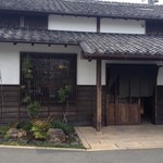 うな天 - うな天