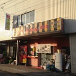 たこ焼八ちゃん - 関西出身マスターは阪神ファン、看板は阪神カラー