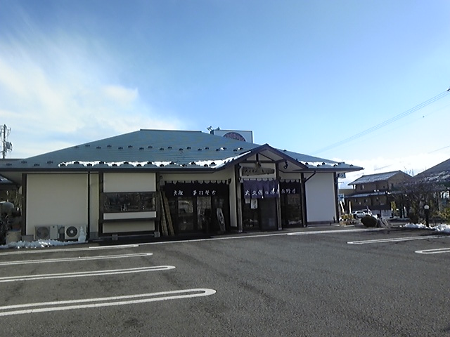 大久保の茶屋 長野店 name=