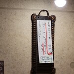 SPICY CURRY 魯珈 - 