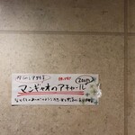 SPICY CURRY 魯珈 - 