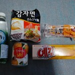 イルソイルソ - ドリンク写真: