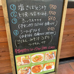 ごはんカフェ きなこ - 