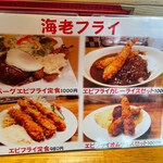 ごはんカフェ きなこ - 