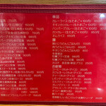 ごはんカフェ きなこ - 