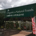 KIVA - 威風堂々とした店構えだよ(Jいっこさんの文体をマネして申し訳ない)