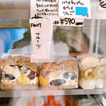 マルイチベーグル - 