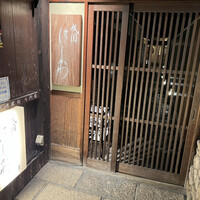 祇園 にしかわ - 