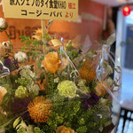 旅人シェフのタイ食堂 KHAO - 二周年御祝